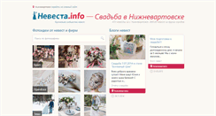Desktop Screenshot of nvartovsk.nevesta.info