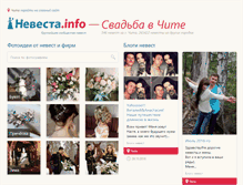Tablet Screenshot of chita.nevesta.info