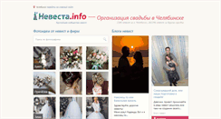 Desktop Screenshot of chel.nevesta.info